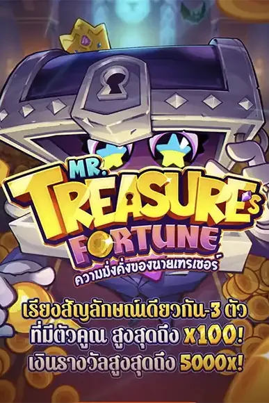 Mr. Treasure's Fortune